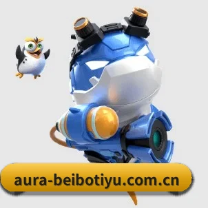 贝博体育官网 APP